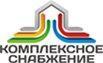 Комплексное снабжение - Город Волгодонск logo.jpg